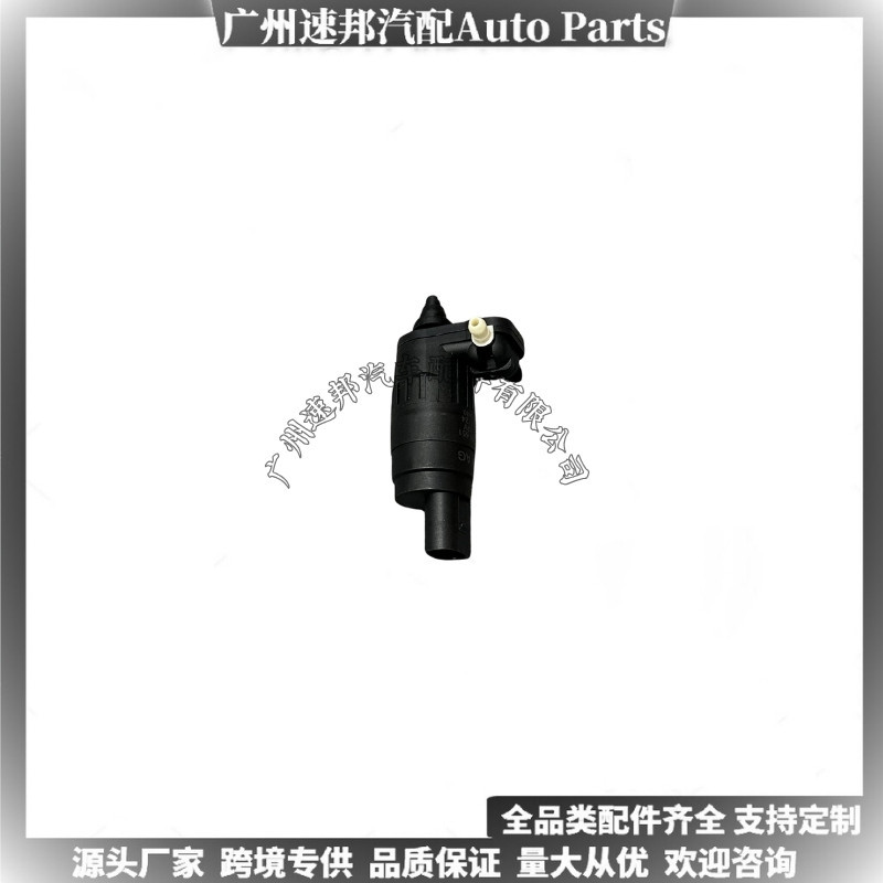 Cross-Border Exclusive Hot-Selling 1K6955651 Is Suitable for Volkswagen Audi a Jetta Skoda and Other Multi-Model Water Spray Motors
