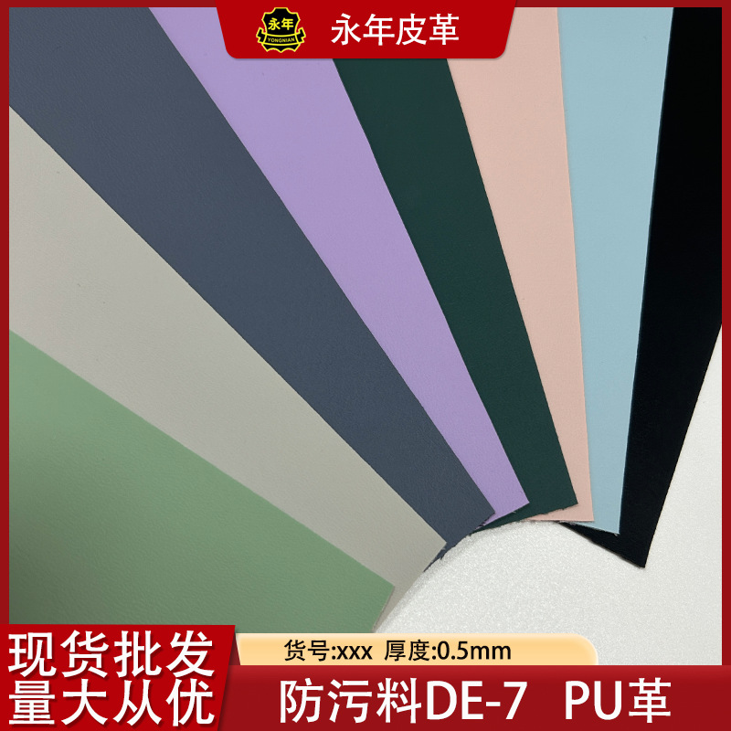 зDE7ƽֻƤ͸ʪde7ϰƤ