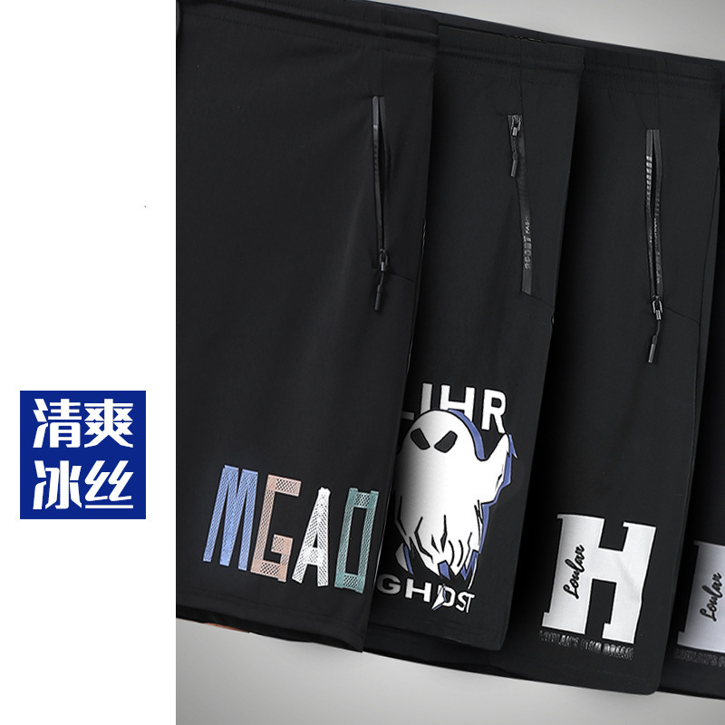 Men's Summer Ice Silk Shorts, Loose-Fitting Five-Point Pants, Plus Size Sports Pants for Teenagers, Boys, Running, Basketball