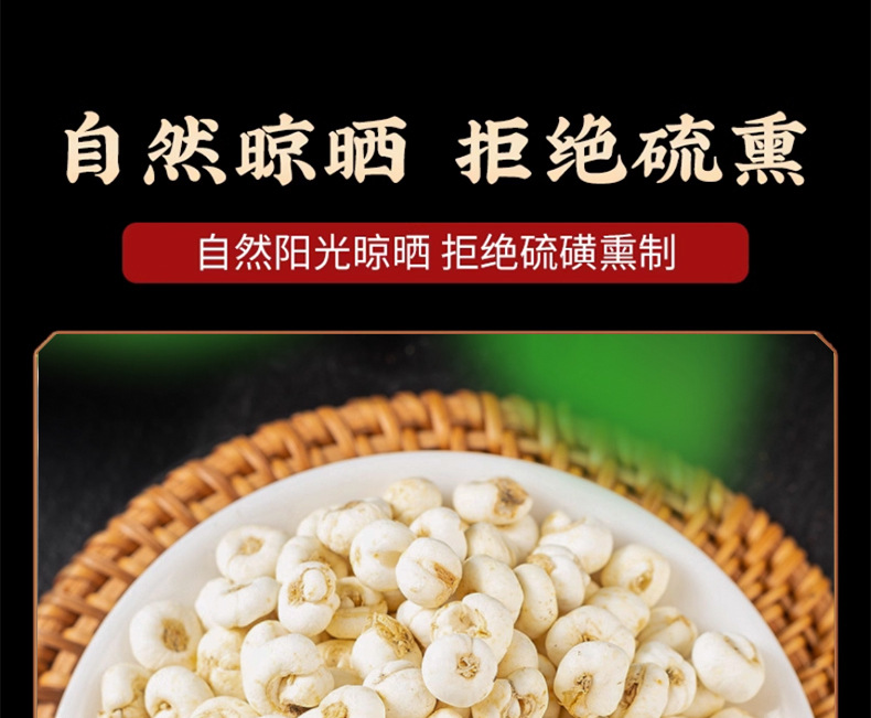 Ping Bei Mu Dried Fritillaria Bulbs 500g Natural Sun Dried TCM Herbal Decoction Ingredient preparation