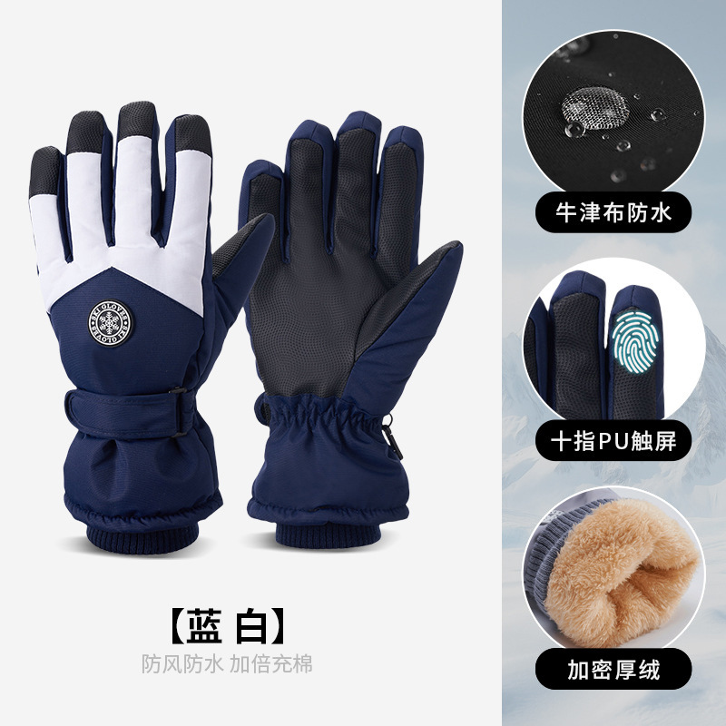 アウトドアスキー保温手袋男女シンプルタッチパネルベルベット防寒防風電気自動車自転車手袋冬