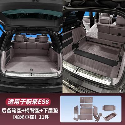 full-cover trunk mat, third-generation — Trunk Mat - 26-models-of-the-five-seater-es8-trunk-protection-package-in-pamir-brown-11-piece-set-nio-es8-five-seater-version
