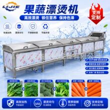 商用漂烫机果冻巴氏杀菌流水红肠软包装杀菌蒸煮漂烫设备英杰机械