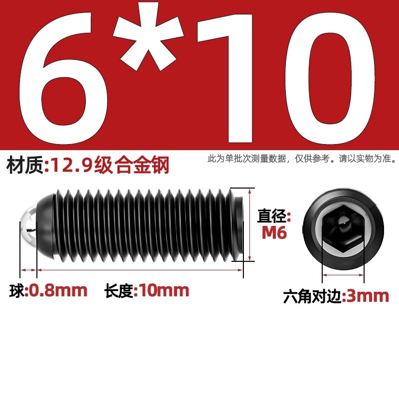 304ステンレス鋼/12.9級波珠ねじ鋼珠締め付けスプリングボール頭弾プランジャーボールガラス位置決めビーズ|undefined