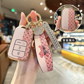 适用图片钥匙套十代思域雅阁冠道xrv车crv缤智皓影凌派飞度男女套