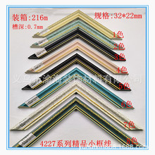 4227糸PS发泡线条 影楼画框线条 装饰画线条仿双框线条简约线条尔
