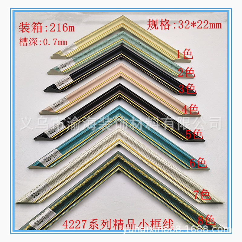 4227糸PS发泡线条 影楼画框线条 装饰画线条仿双框线条简约线条尔