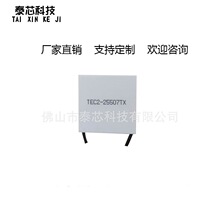 ���²�˫������ƬTEC2-25507���ٽ���뵼������Ƭ����Ƭ