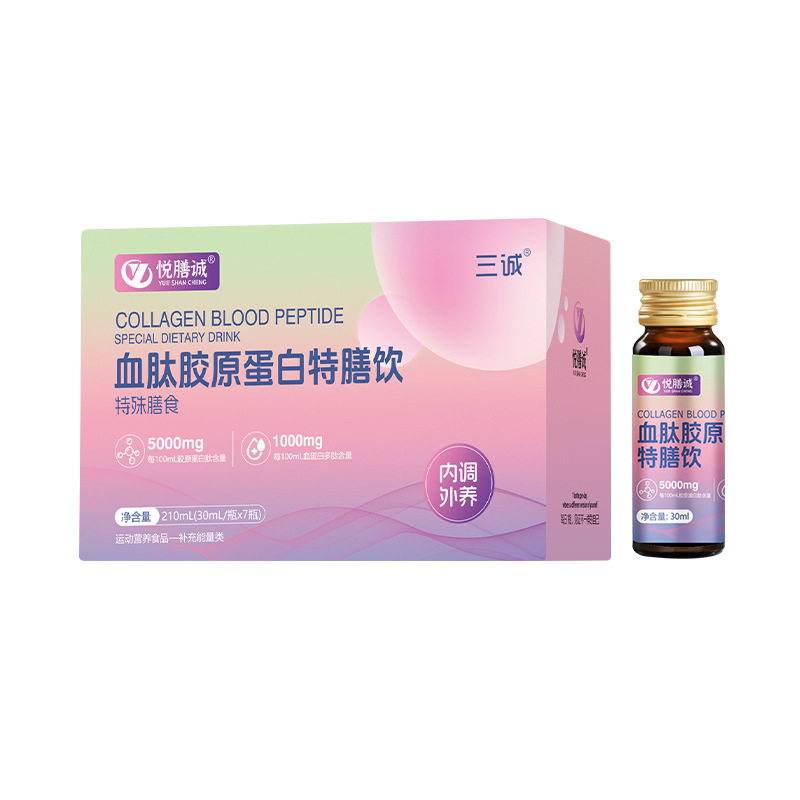 三诚血肽胶原蛋白肽饮女性口服液鱼胶原肽养颜饮品工厂现货速发盒|undefined