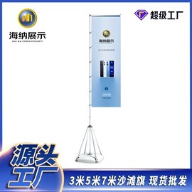 展示架;展示柜;广告板