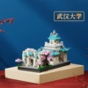 Wuhan University1068pcs