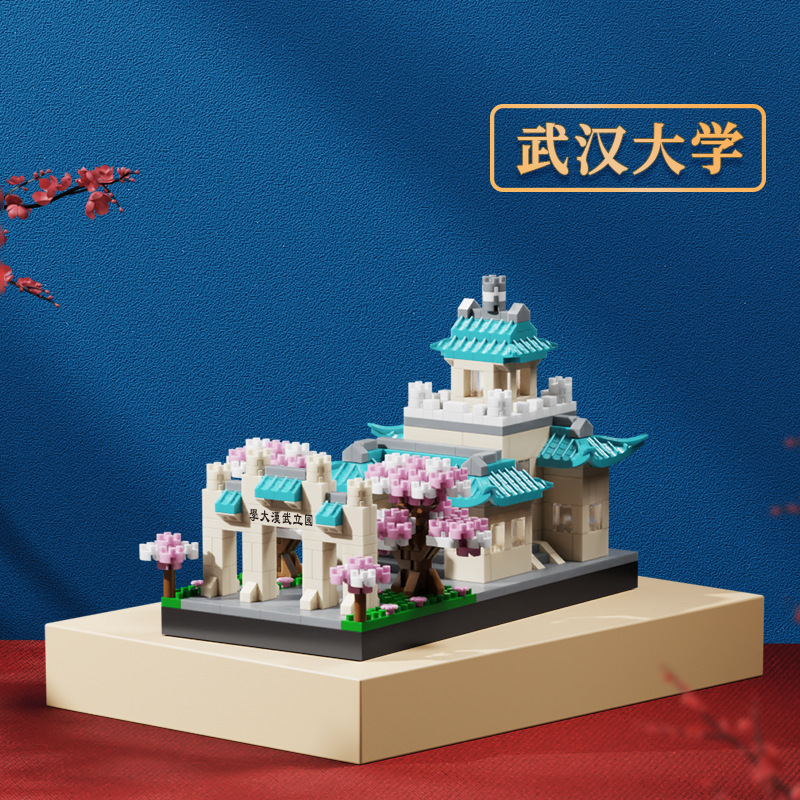 Universidad de Wuhan 1068 pcs