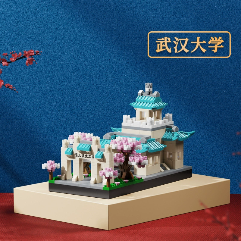 Building Block Set (Lego-style) University Landmarks, multi-size kits with lighting options