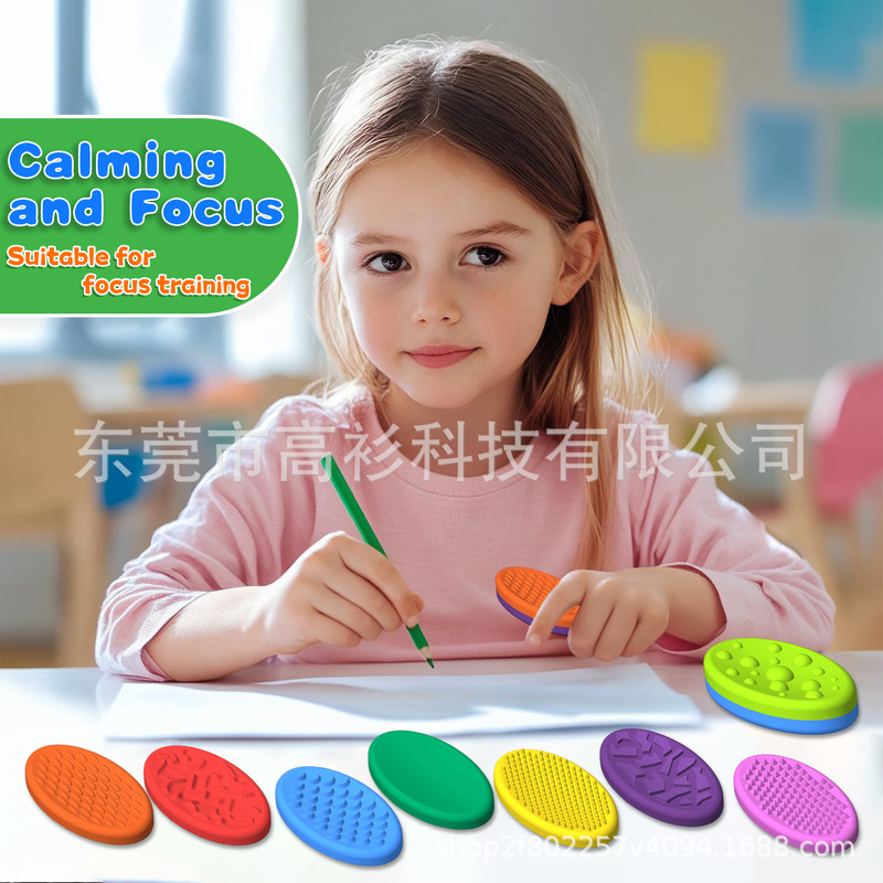 Fidget Toys儿童感官石解压玩具硅胶儿童成人缓解焦虑烦躁玩具|undefined
