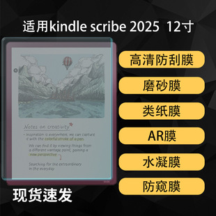 �m��kindle scribe Colorsoft��Ļ�NĤ����AR�Ĥ����ܛĤ12��