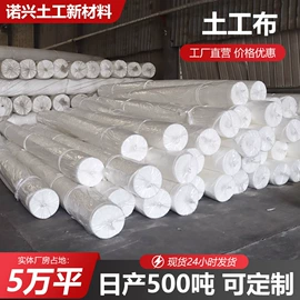 土工膜;工地施工材料;工农业塑料