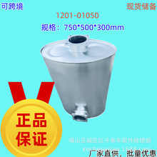 ����ֱ��������ͨ�ͳ�������1201-00373/1201-00050Ʒ��ȫ�ɿ羳