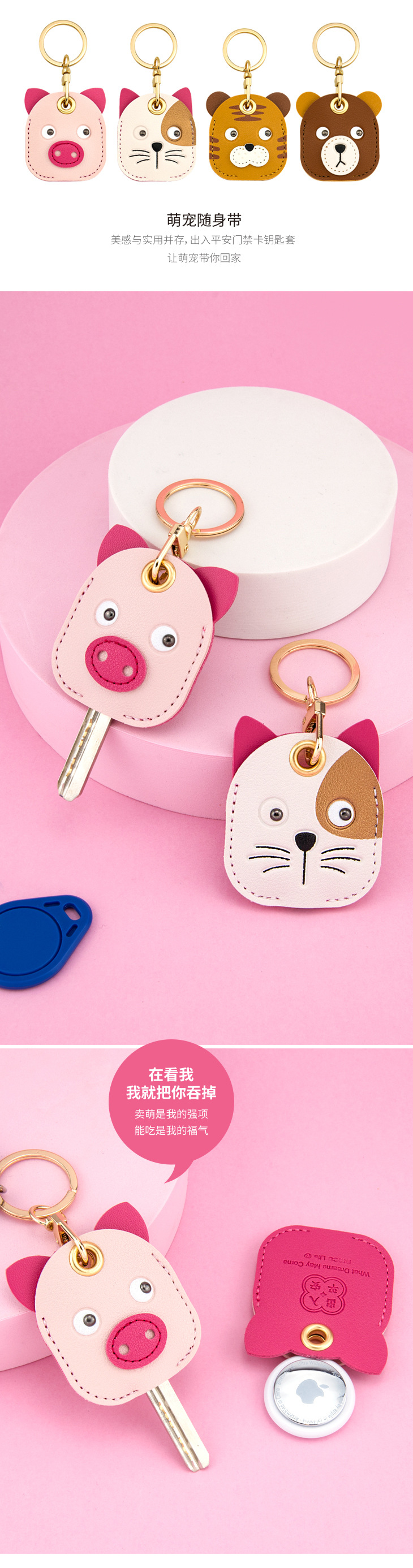 出入平安门禁卡(详情页02