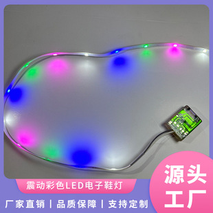 LED��֬�߲��W�����ˮ��ͯЬ���l����_�����ӸБ��l��Ь�ן�