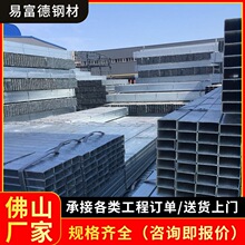 佛山 Q355B 无缝方管大口径方通 75*145 工程用方管现货供应