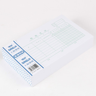 Qianglin 138-30 Transfer Voucher (Shanghai Format) Financial Accounting Bookkeeping Office Supplies 5/Piece