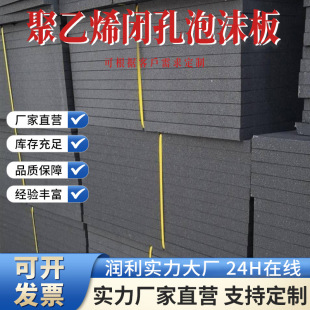 ˮ�������þ���ϩ�]����ĭ�屣�ز���L1100��ĭ��L600������p��