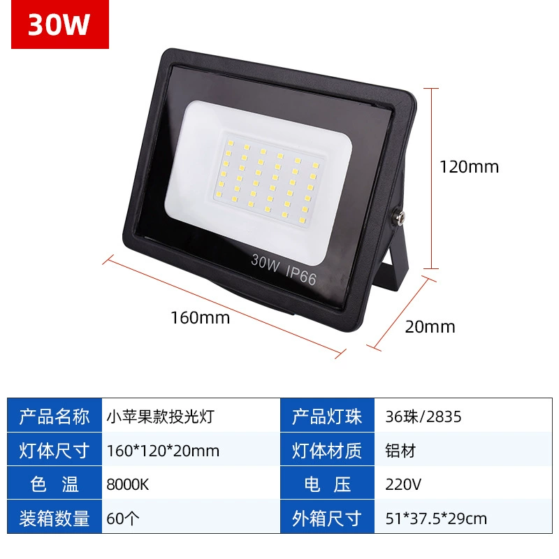 Светодиодная прожектор/LED прожектор, свет для беседки, уличный фонарь