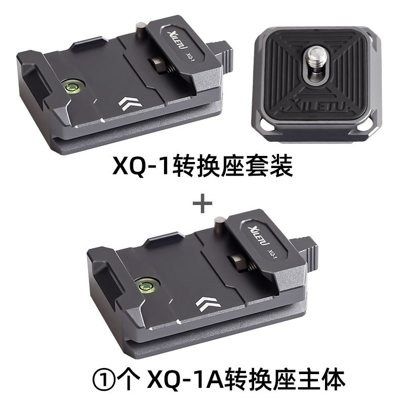 Xiletu aka rápida conversión asiento micro sola cámara PTZ estabilizador trípode deportes Placa de liberación rápida base