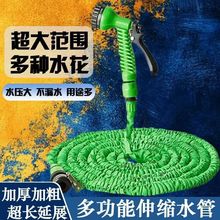 伸缩水管软管汽车洗车水枪家用清洁套装浇花冲水喷水刷车枪头水枪