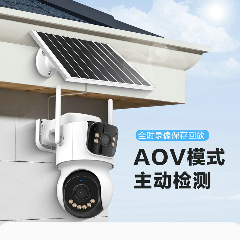 icsee双目录像AOV太阳能监控摄像头无电无网户外超清室外监控器