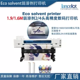 墨盒、墨水;数码印花机;其他耗材