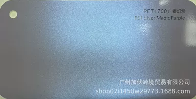 Auto Color Change Film, Matte Iridescent - silver-magic-purple-pvc152165mroll