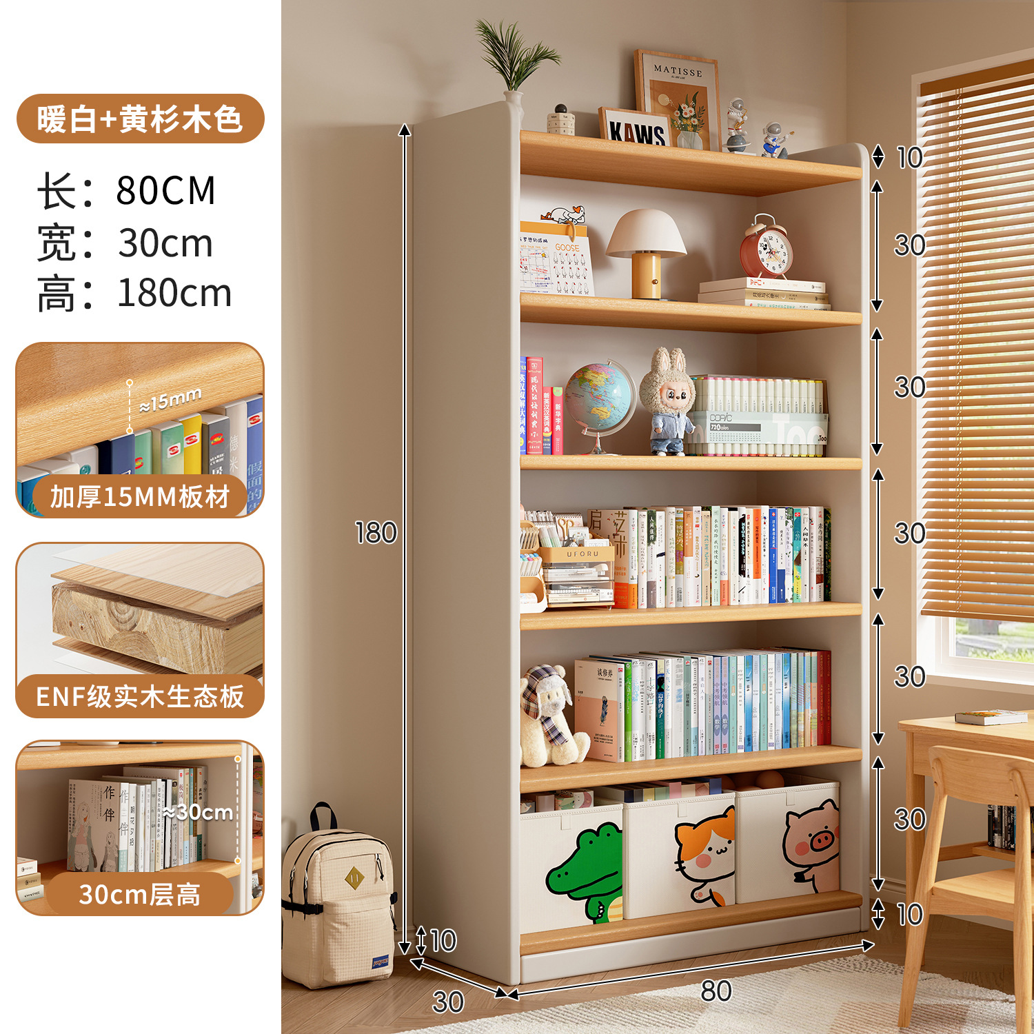 Estricta selección de armario pequeño de madera maciza armario de almacenamiento sala de estar estantería baja estantería de estantería contra la pared pequeño armario estrecho ventana flotante