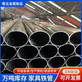 Q195大口径薄壁铁管直缝焊管光亮家具铁管健身器械厂空心圆管加工