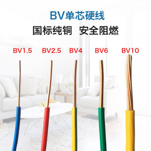 �S�ҹ�����ȼbv�~о늾��ιɆ�о1 1.5 2.5 4 6ƽ�����b늾�