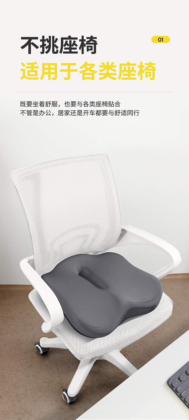 Hip Protection Car Seat Cushion for Female Drivers, Height-Increasing and Pressure-Relieving Butt Cushion, Office Chair Beauty Cushion, Memory Foam Car Seat Cushion