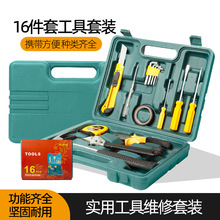 Tire Repair Tool Kit Vacuum Tire Motorcycle Electric Car Emergency Repair