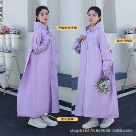 连体雨衣/披;鞋套、鞋刷;防雨鞋套