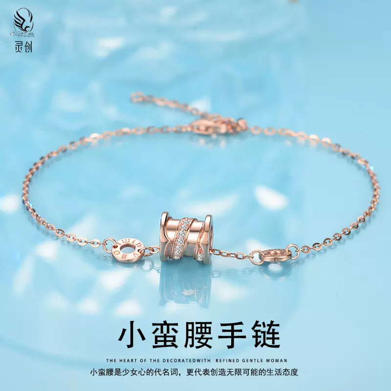 灵创S925银小蛮腰手链女小众设计感百搭时尚高级感七夕送女友饰品