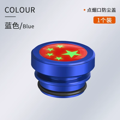 dust plug metal waterproof anti-electric: Siqaret yandırıcısı - one-luminous-aluminum-alloy-dust-cover-national-flag-blue-1