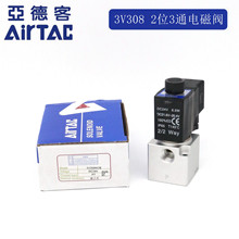 AirTACԭb¿ λͨ늴y 3V3-08-NC 3V308NCB