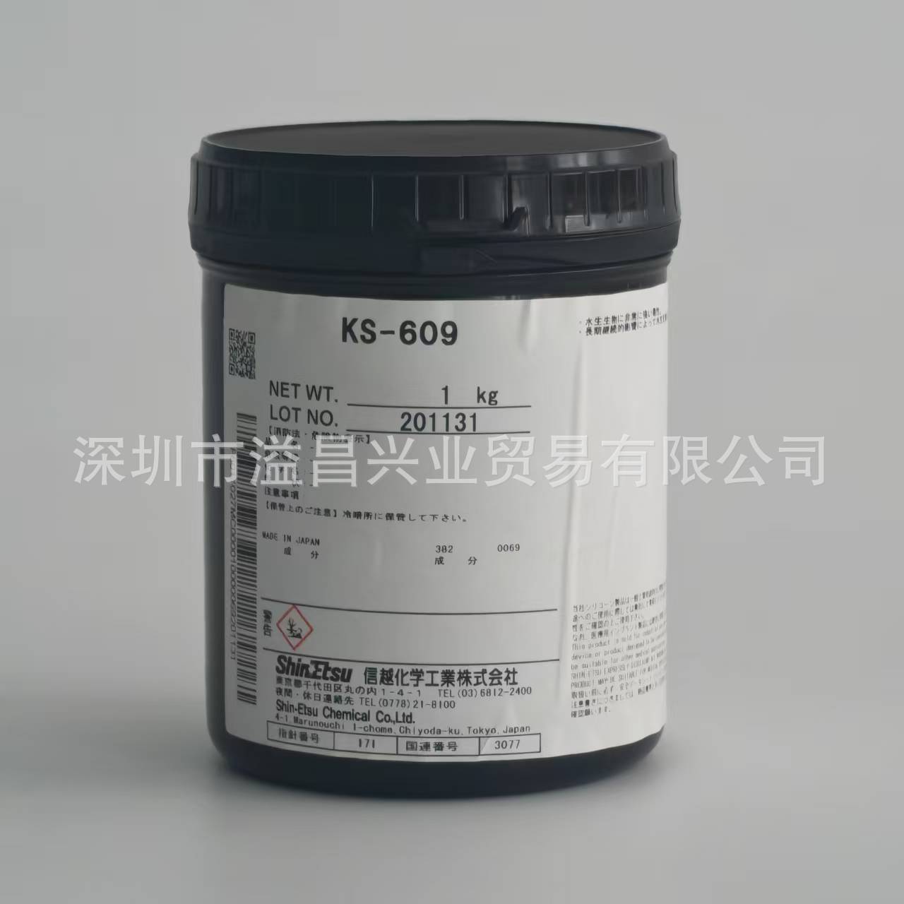 原装日本信越KS-609散热导热油脂电气绝缘密封拨水性1KG高粘度