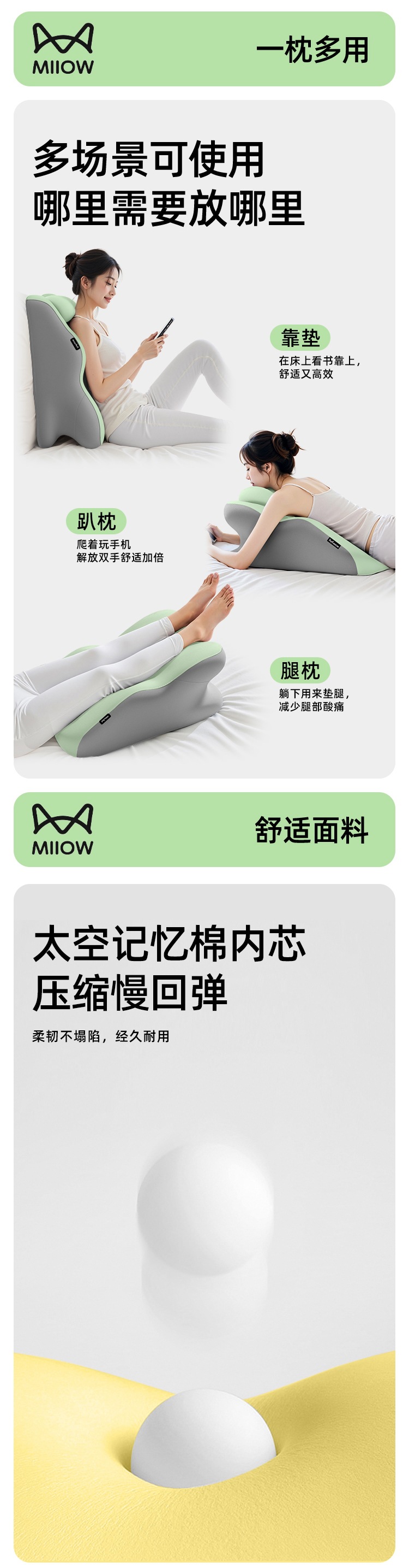 Catman Bedside Cushion, Prone Sleeping Pillow, Waist and Neck Pillow, Prone Sleeping Pillow, Playing with Mobile Phone and Reading Book, Prone Sleeping Pillow