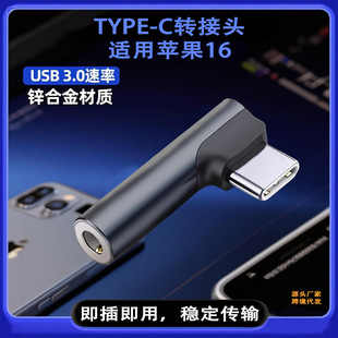 Cross-Border Digital Type-C Audio Adapter Typec to 3.5 Headphone Adapter Suitable for Huawei and Apple Mobile Phones