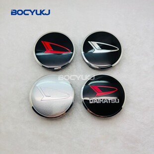 Cross-Border 56mm Suitable for Daihatsu Car Hub Cap Steel Ring Car Logo Labeling Modified Universal Hub Center Cap