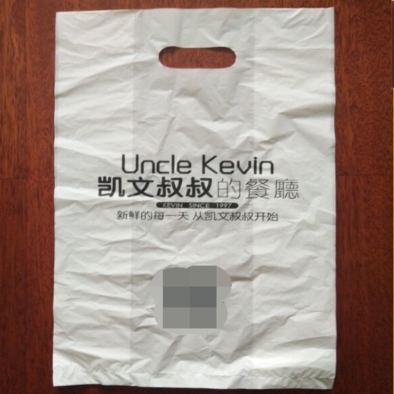 厂家制作 塑料食品袋 外卖袋子 送餐袋 打包外卖袋 外卖打包袋子