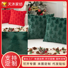 国境を越えた人気のクリスマスツリー枕カバークリスマスぬいぐるみお祝いホームデコレーションソファクッション枕カバー卸売
