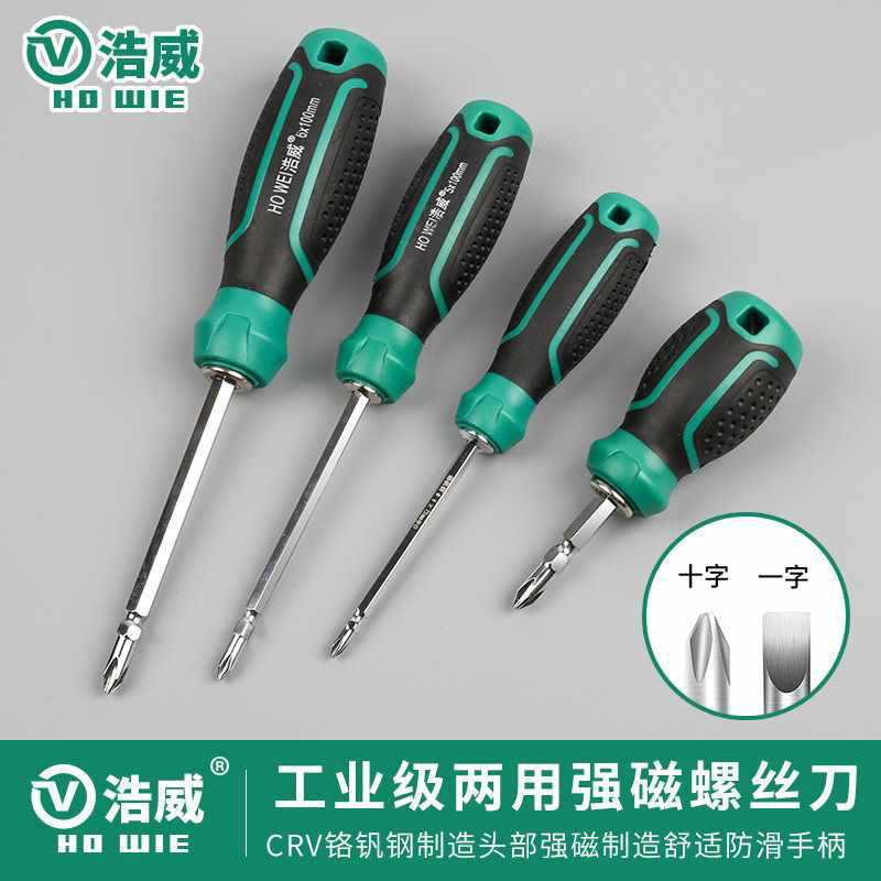 Universal magnetic screwdriver
