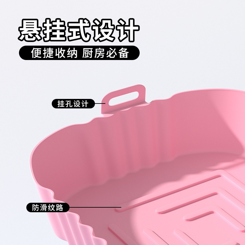 에어프라이어 사각 실리콘 용기 손잡이 베이킹 트레이