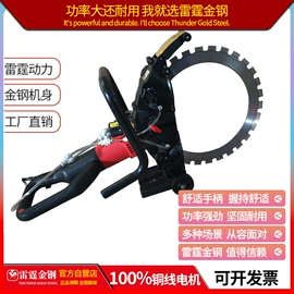 电锤钻头;电镐;石材切割机